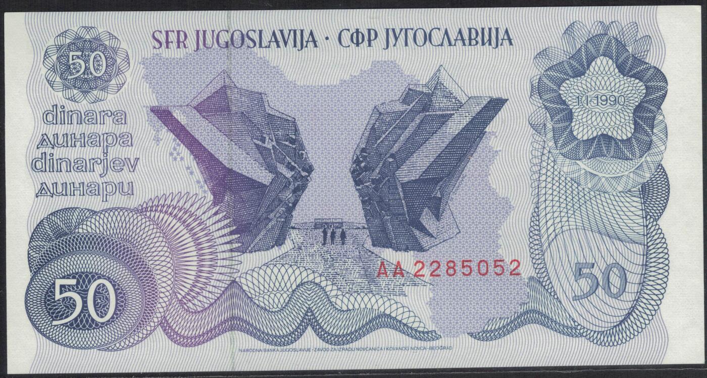 南斯拉夫1990年50第纳尔 P-101 AA冠 无47 欧洲纸币 UNC
