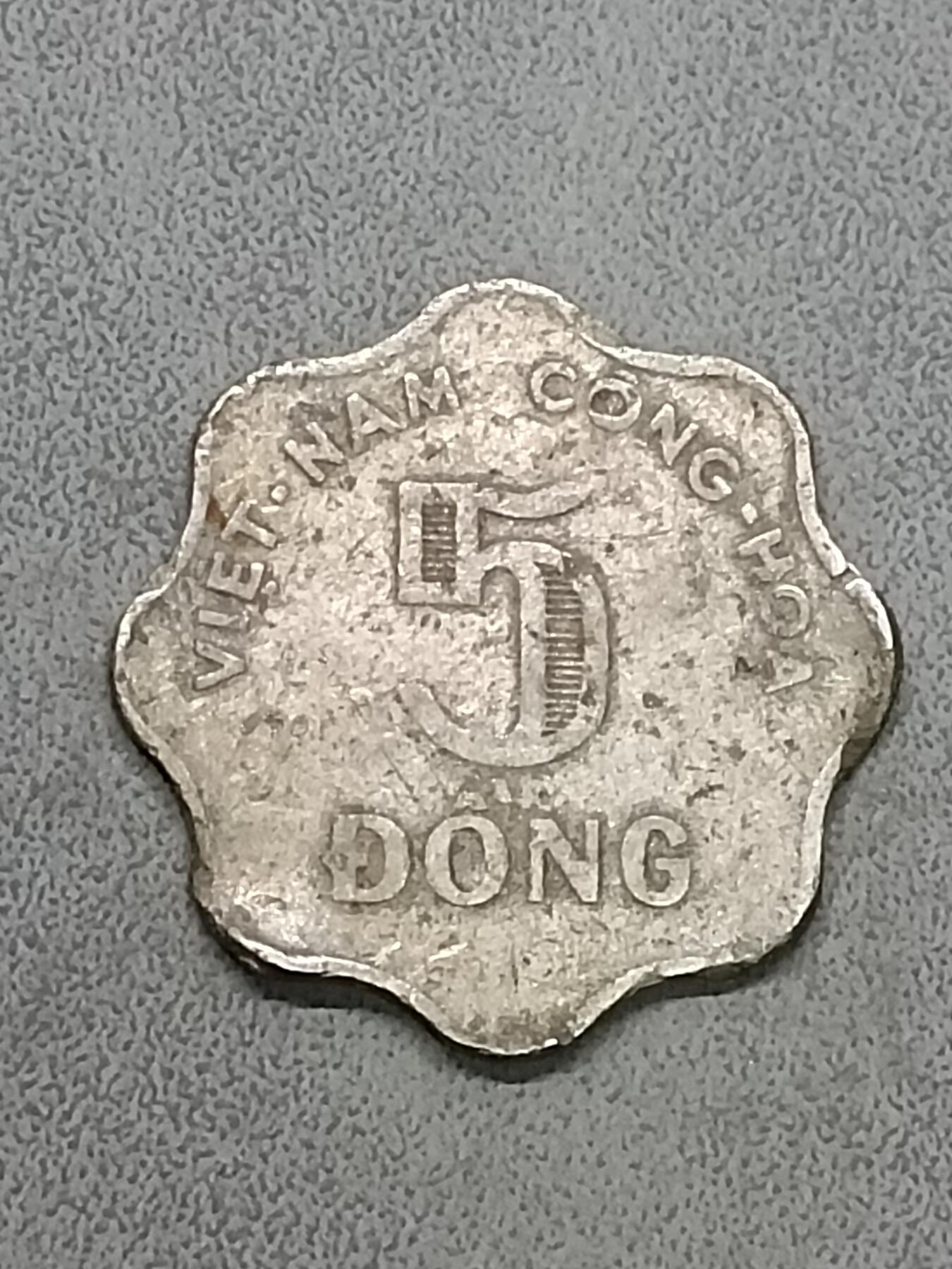吉祥压岁钱外国硬币第58场 越南硬币