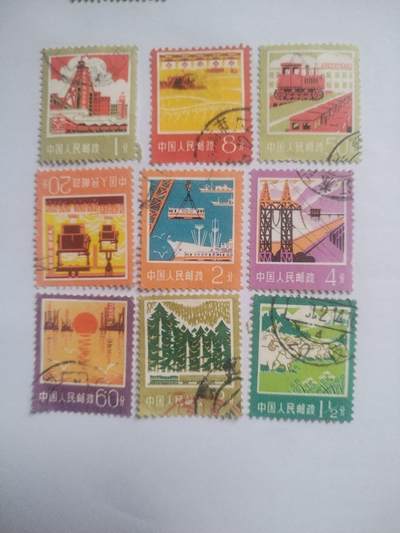 邮票专场 老普票一组。