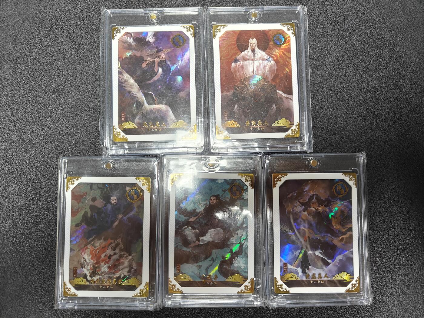 天玑星卡拍第九十七期《6.19周四截拍》麦稀奇收藏嘉年华 持续收拍收评中 满赠三娘需备注 卡动 午夜猴子 段磊 封神 十二金仙其五 卡砖封装