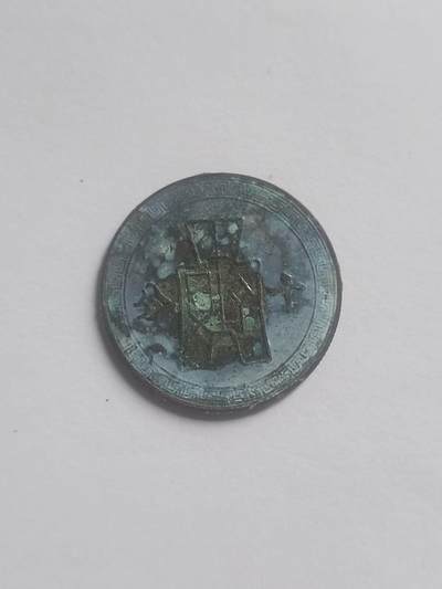 纪念币 硬币 评级币专场 中华民国二十九年造十分铜币。