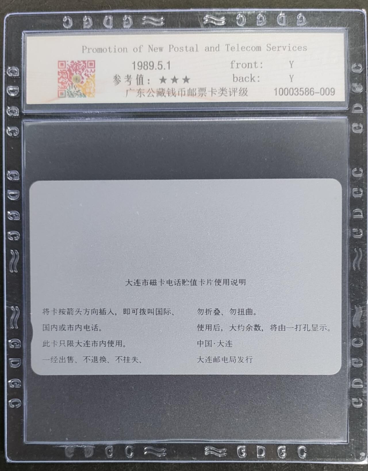 First