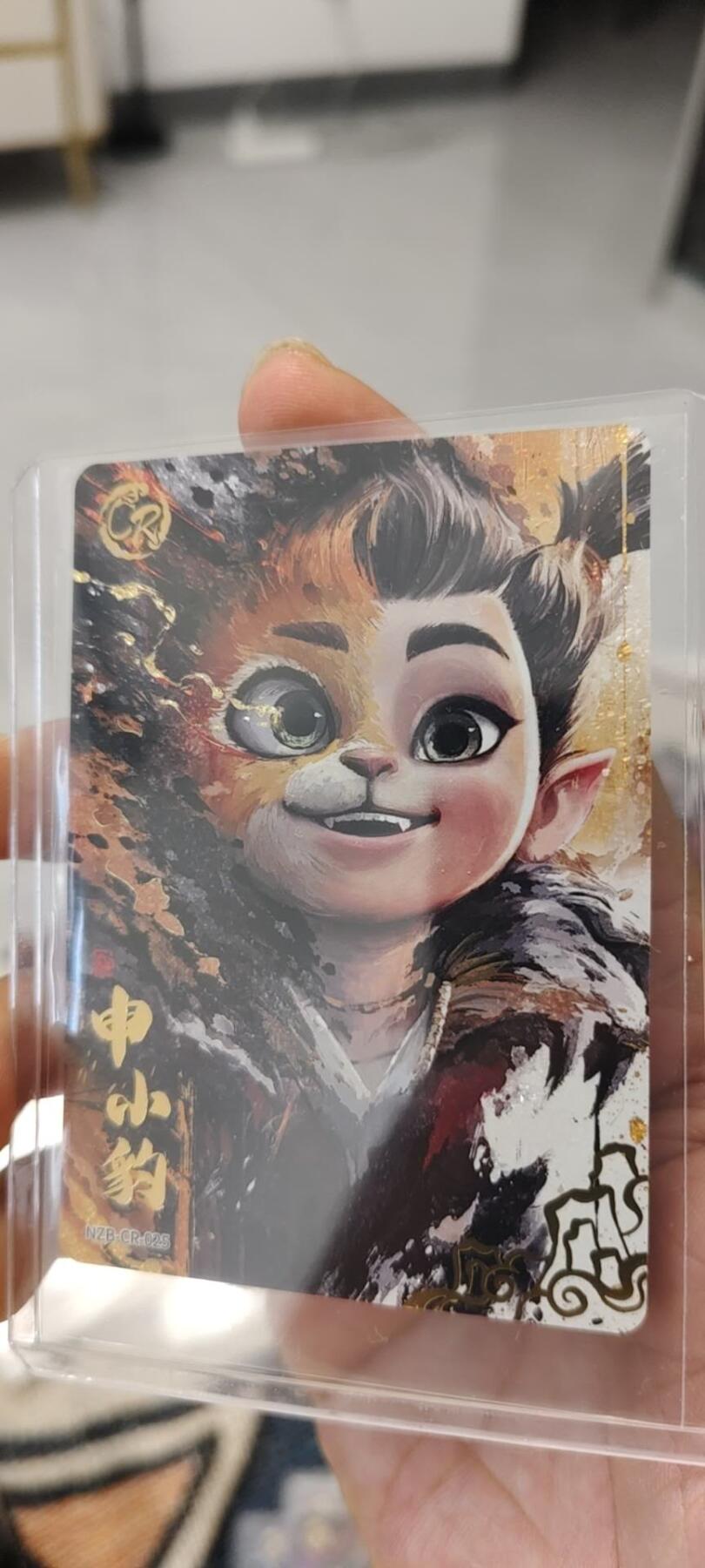 秋原瞳的小店第十六期（火辣辣的夏天，卡游最火哪吒和昆仑万象最火项目激情碰撞） 卡游灵焰包2弹cr申小豹