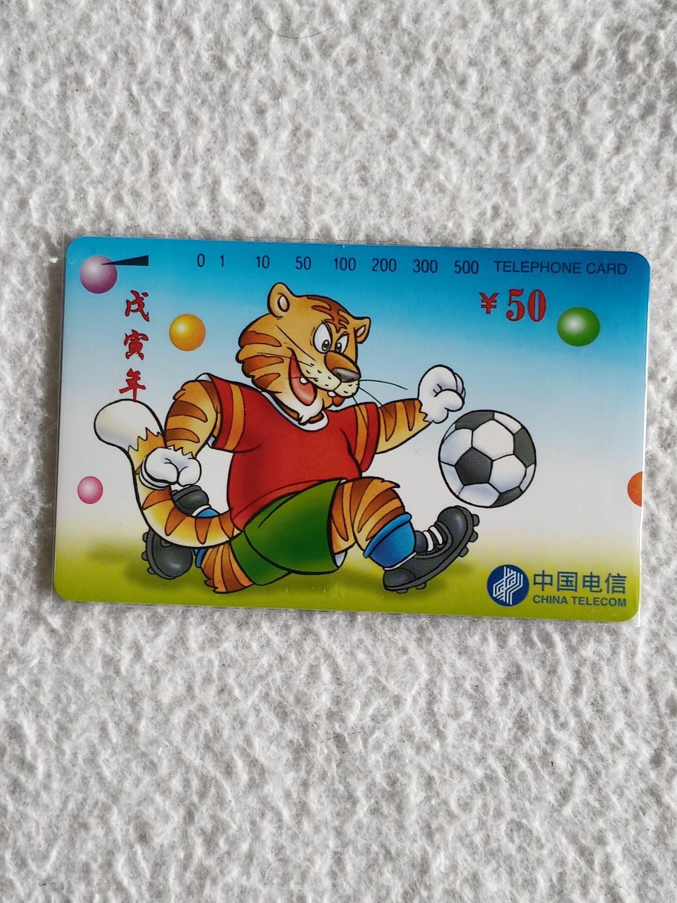 易卡拍卖第21期 国卡CNT—40虎。易卡五星⭐️标。如图所示！该卡不在本场卡拍之内。只奖励本场所拍累计金额最高的卡友（同时关注本人的粉丝卡友）。出价无效！