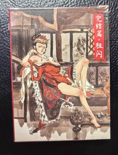 含泪出坑！刷子幻彩折光全部清仓！超吉梦各类签名全部清仓！！！ 超吉梦JPM下弹粗闪+特卡