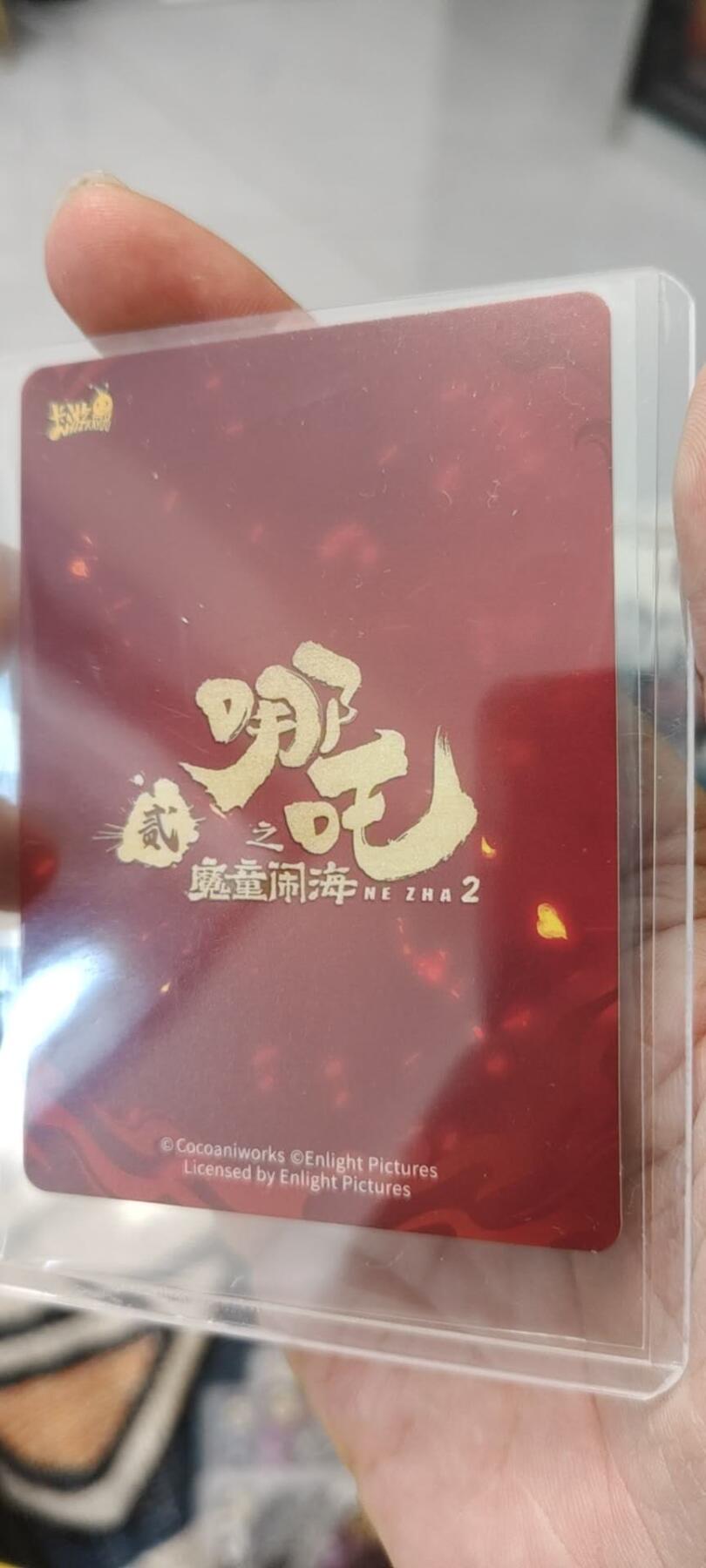 秋原瞳的小店第十六期（火辣辣的夏天，卡游最火哪吒和昆仑万象最火项目激情碰撞） 卡游灵焰包2弹cr申小豹