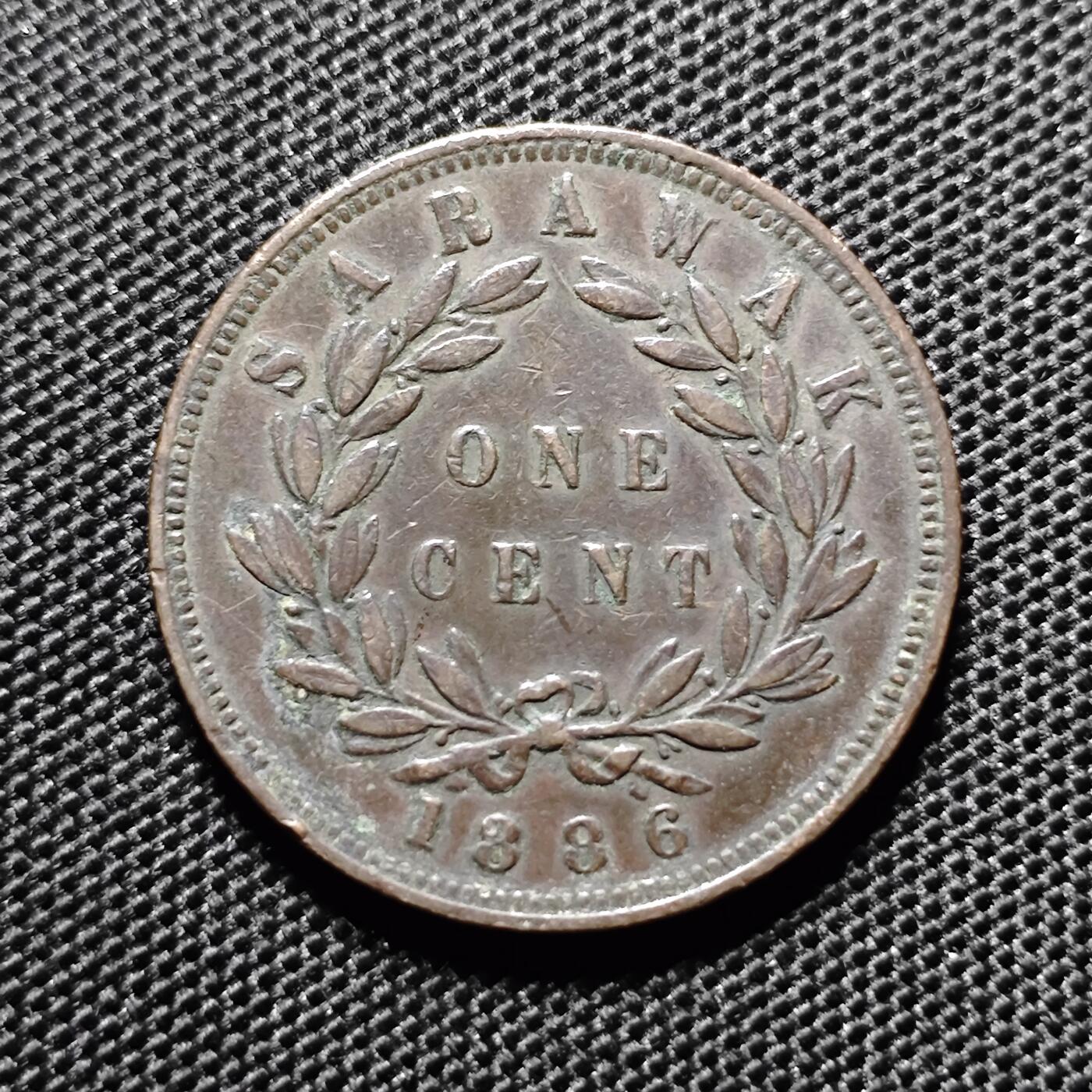 KK钱币收藏小铺 第299期 百期特拍3连拍第1场  周末发货  1886沙捞越1分铜币
