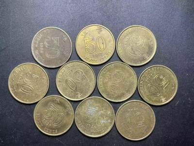 各个国家硬币专场1 - 中国香港五毫一组十枚年份随机