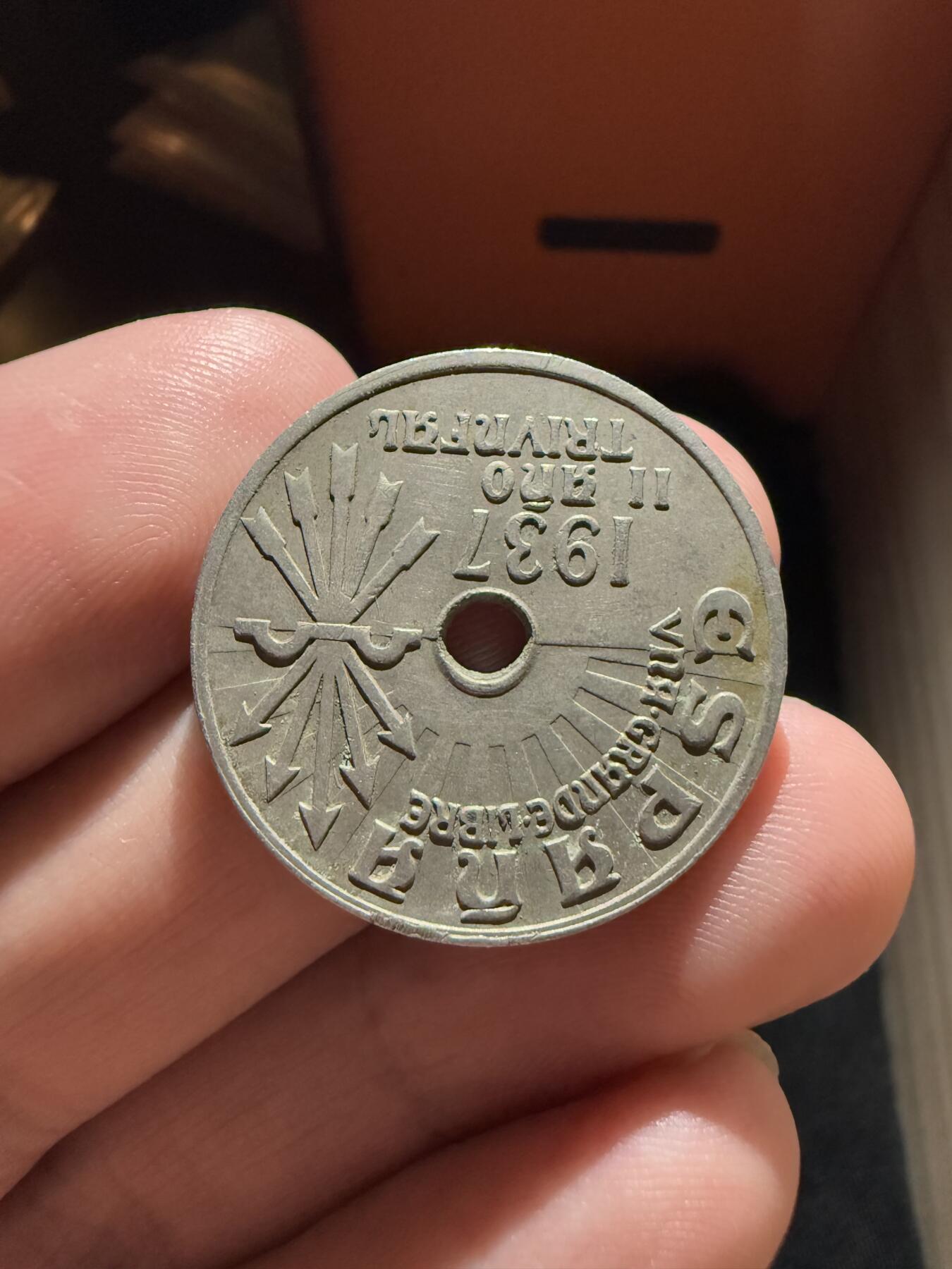 南宋泉阁俄币 外币 国币 专场第十二期【送拍无额外佣金】 西班牙 1937年 25分镍币 通货好品