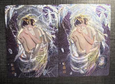 含泪出坑！刷子幻彩折光全部清仓！超吉梦各类签名全部清仓！！！ 燎原刷子玉腰奴幻彩折光1对