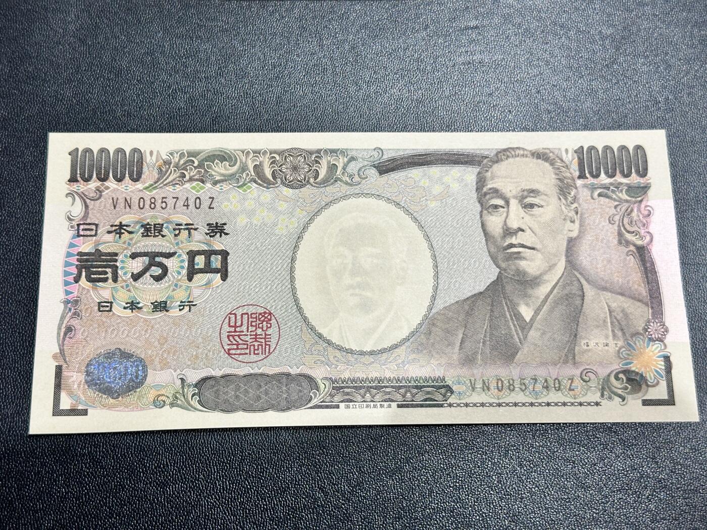 First