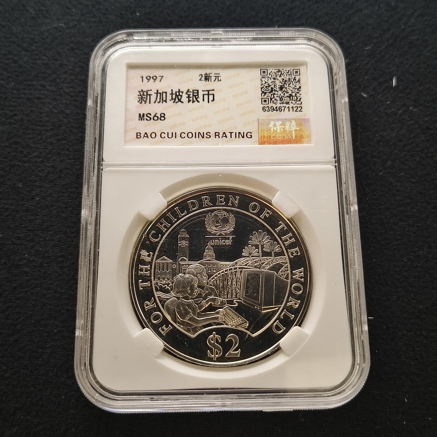 【全场包邮】纯粹捡漏拍436场