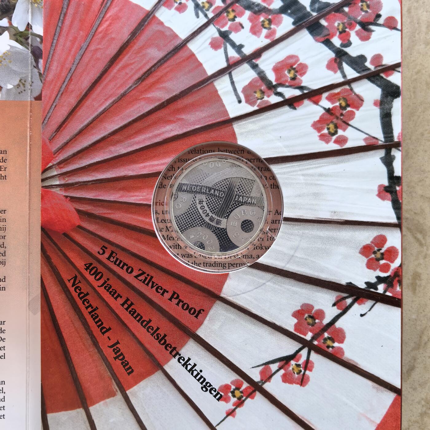 道一币馆币章第一百三十三场