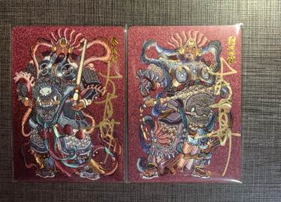 含泪出坑！刷子幻彩折光全部清仓！超吉梦各类签名全部清仓！！！ 超吉梦天命西游特卡秦琼尉迟恭亲签粗闪1对