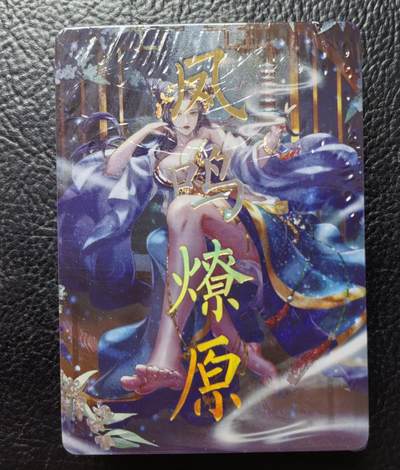 含泪出坑！刷子幻彩折光全部清仓！超吉梦各类签名全部清仓！！！ 燎原解语花完结弹星光