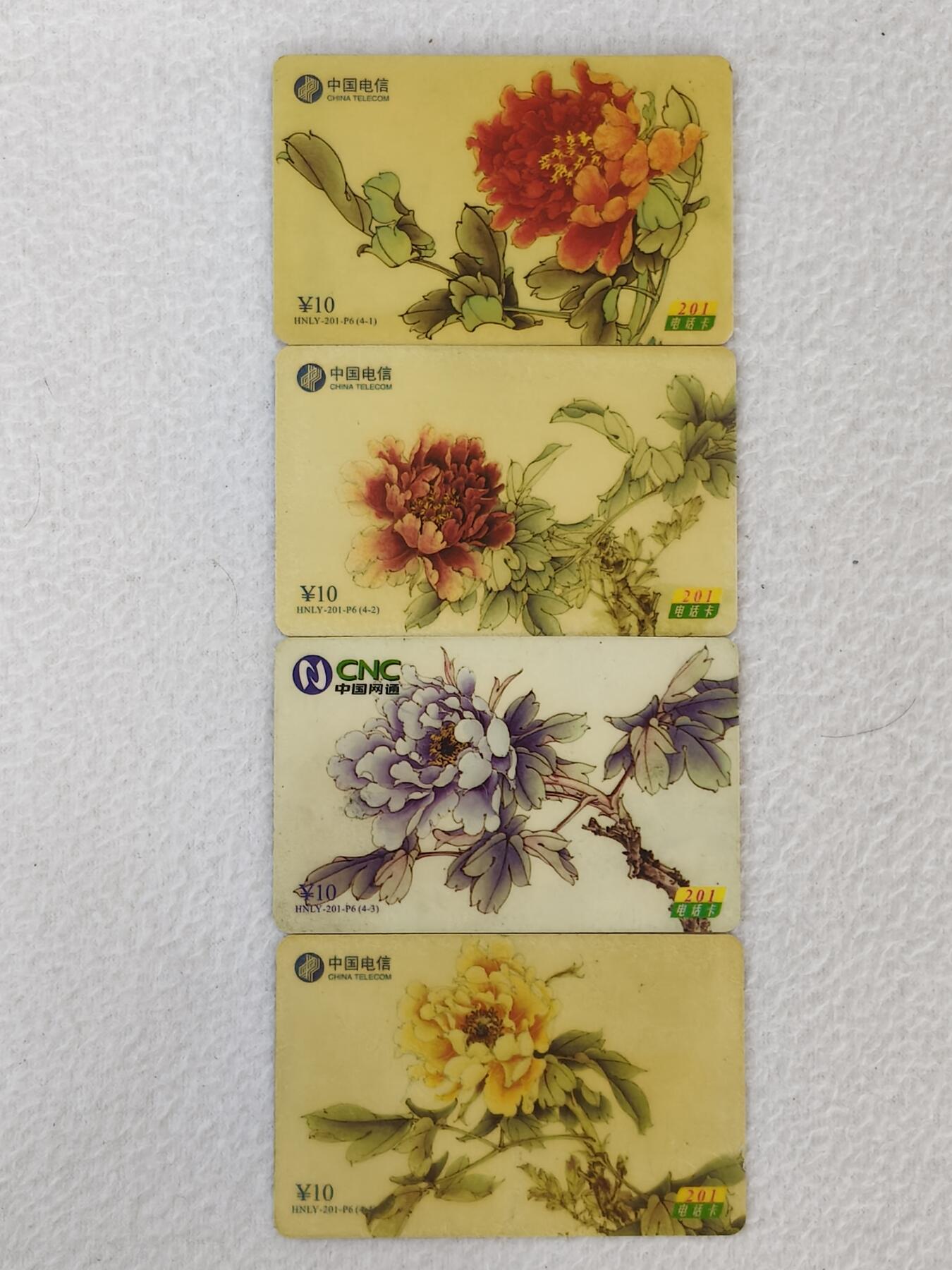 易卡拍卖第21期 牡丹。洛阳电信密码卡。品相如图所示！