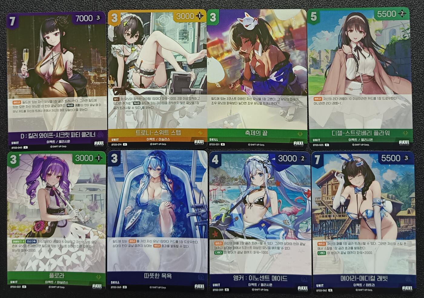 天玑星卡拍第九十七期《6.19周四截拍》麦稀奇收藏嘉年华 持续收拍收评中 满赠三娘需备注  胜利女神妮姬 韩版 八张