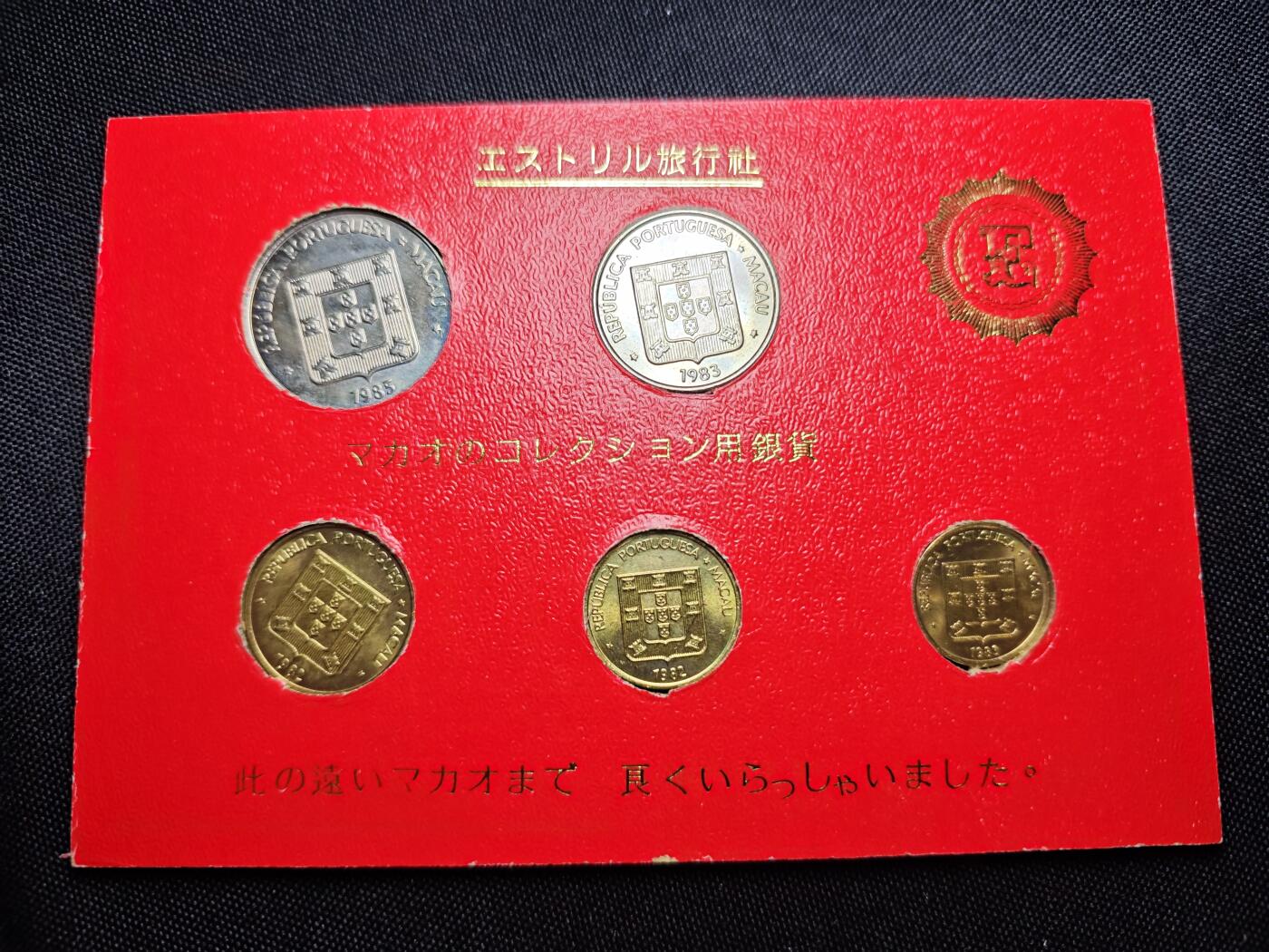 KK钱币收藏小铺 第301期 百期特拍3连拍第3场  周末发货