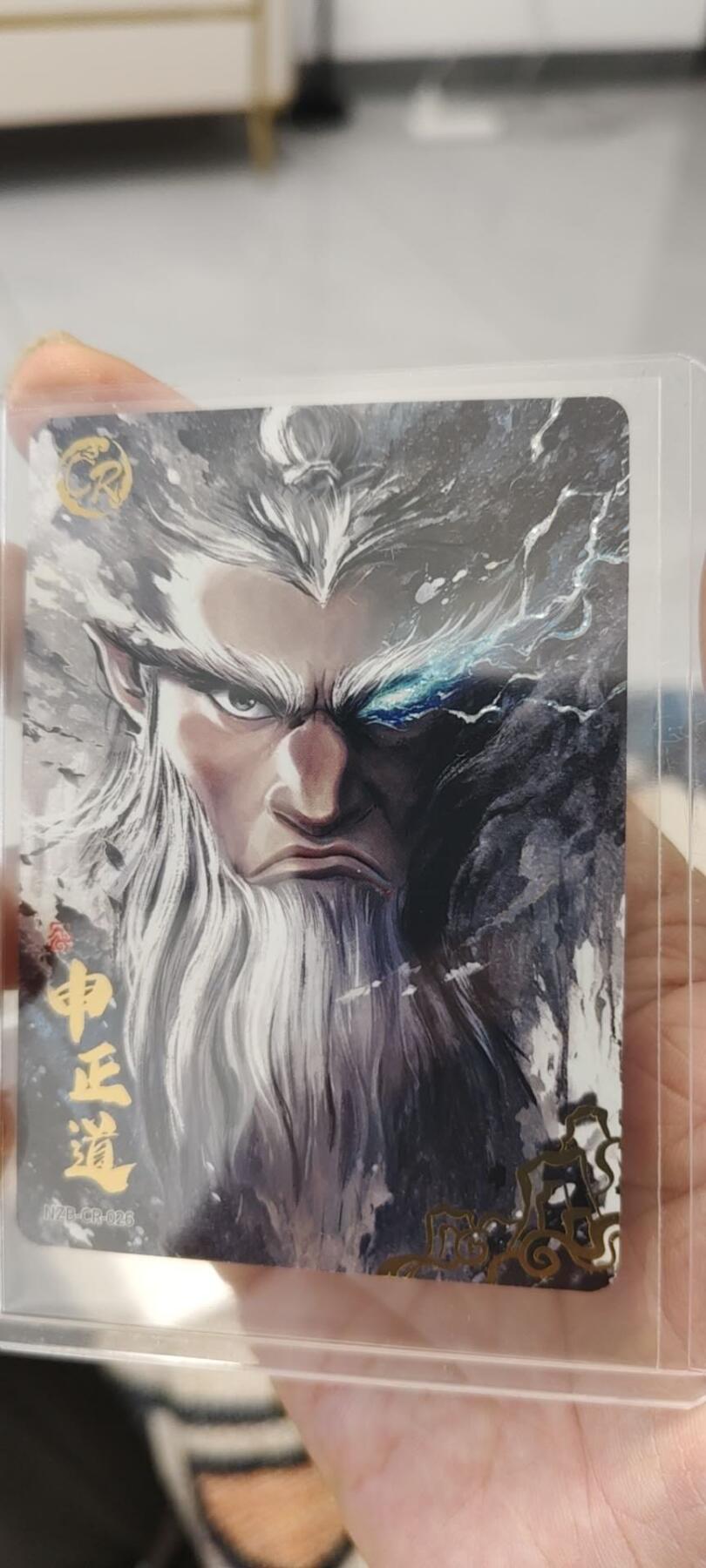 秋原瞳的小店第十六期（火辣辣的夏天，卡游最火哪吒和昆仑万象最火项目激情碰撞） 卡游哪吒2弹灵焰包申正道