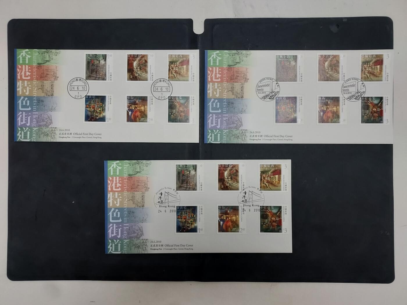 博彦收藏 RO  6月21日 8点邮票专场 香港珠三角发展等首日封/纪念封6枚
