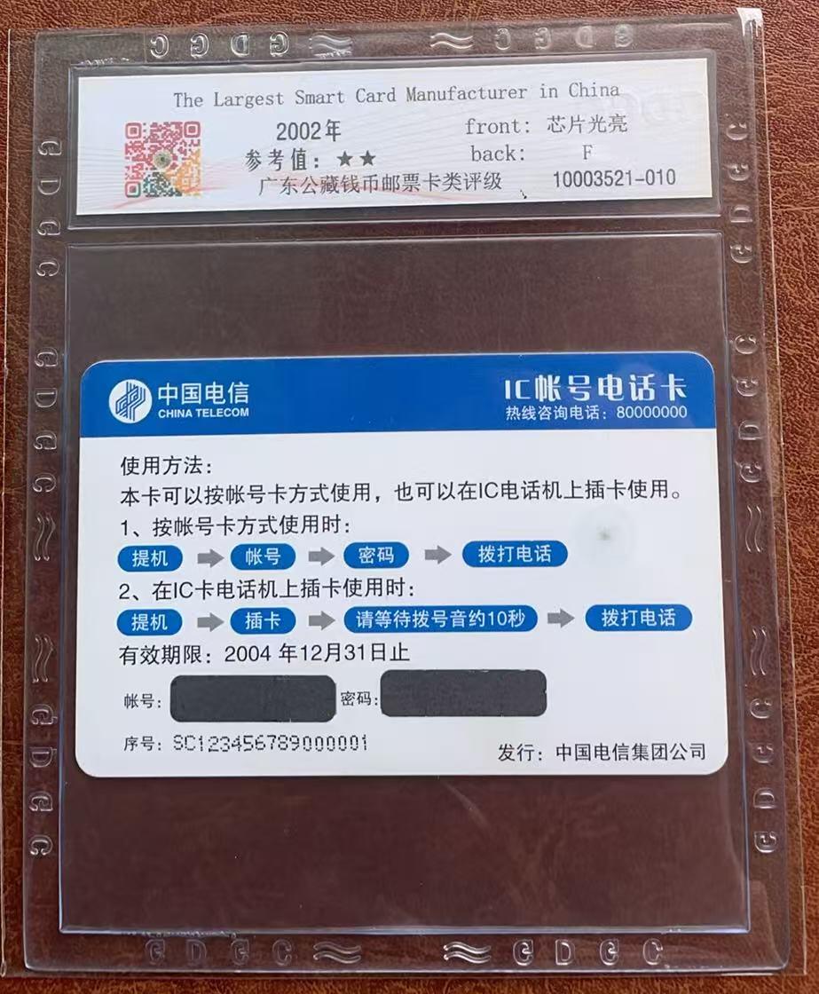 First