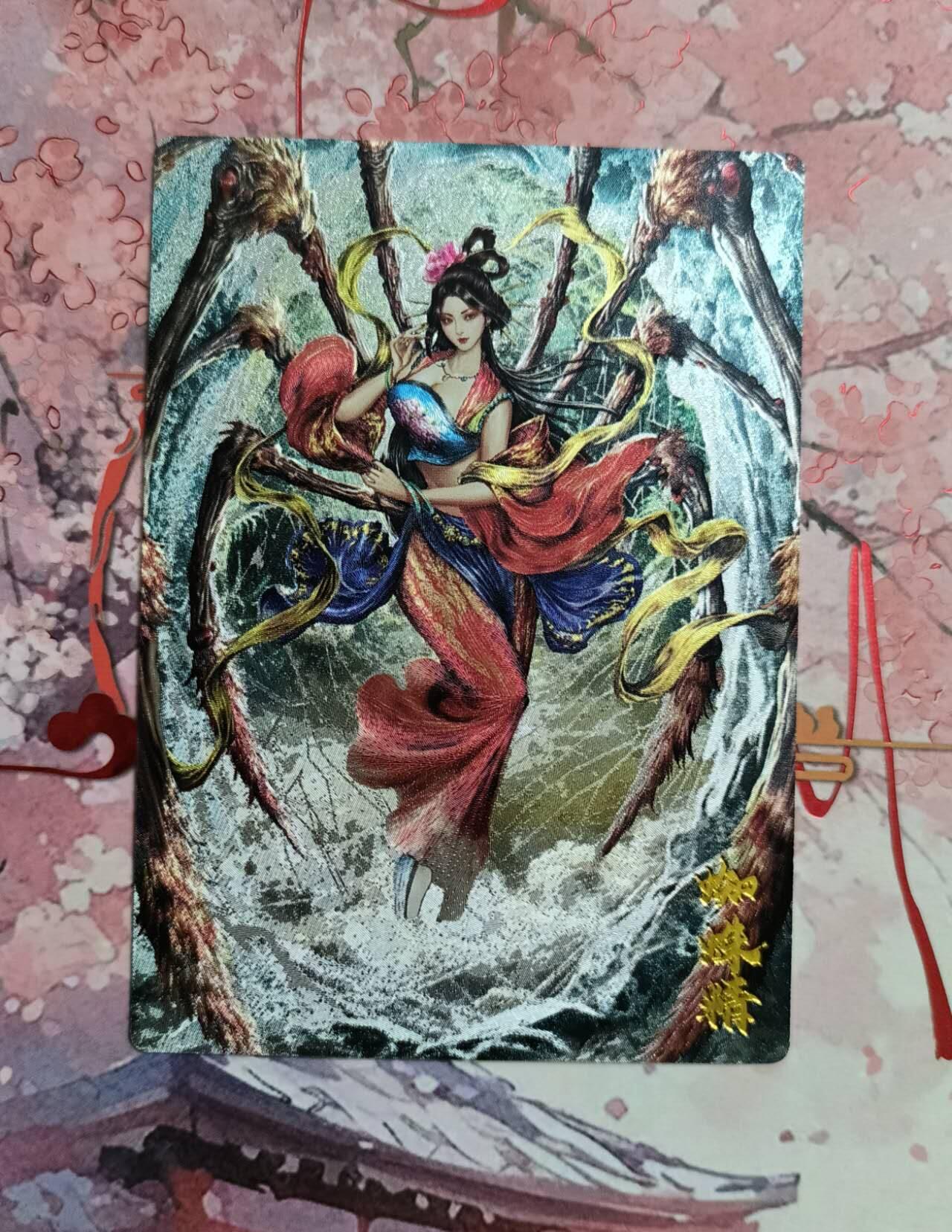 龙虎卡牌第42场 （无佣金，满120包邮，欢迎送拍） 粗闪 卡德曼 大西几 西游记 蜘蛛精