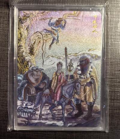 含泪出坑！刷子幻彩折光全部清仓！超吉梦各类签名全部清仓！！！ 江东卡牌西游师徒粗闪