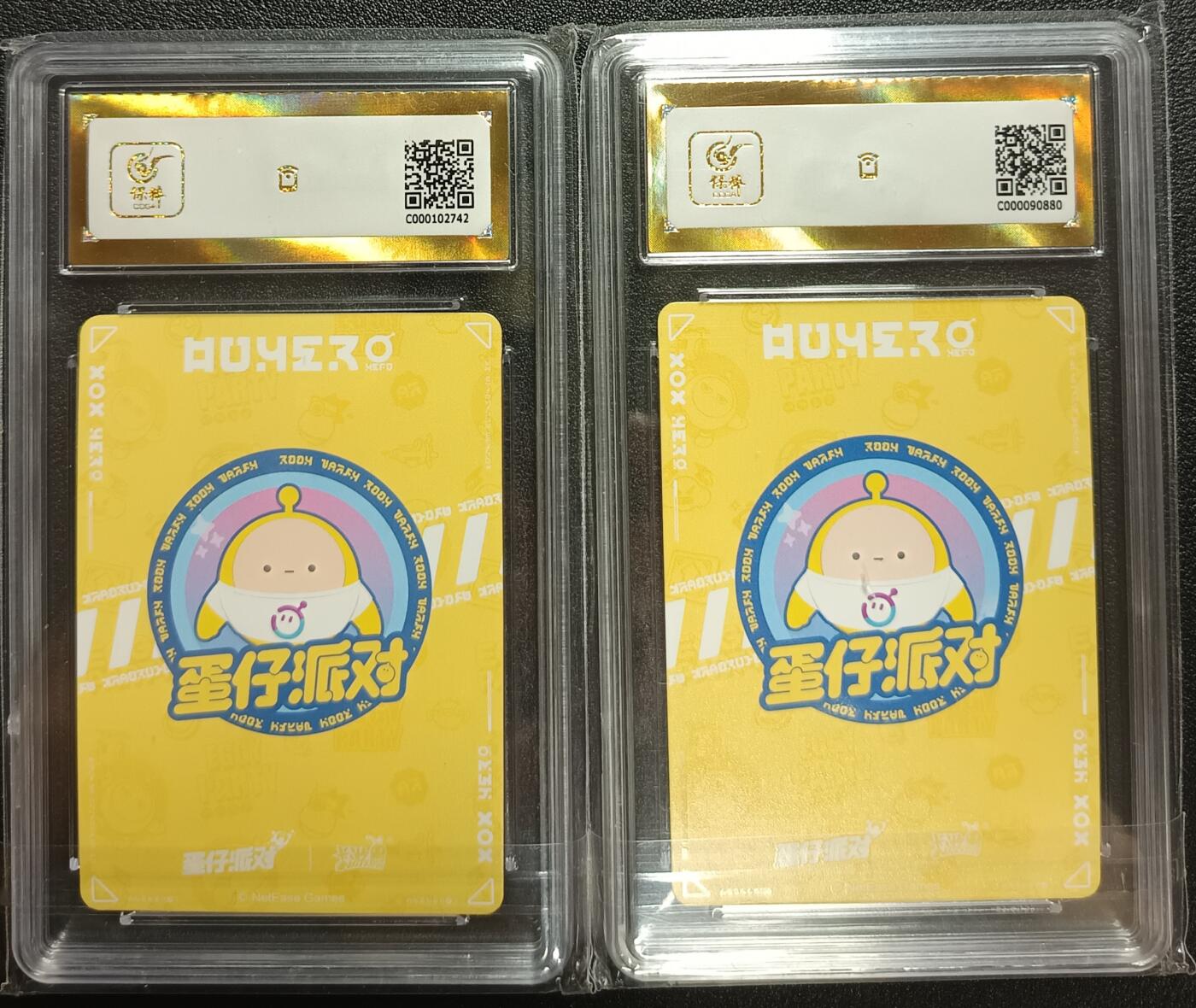 天玑星卡拍第九十八期《6.23 周一截拍》持续收拍收评中 满赠卡需备注 加我进群迎好礼 卡游 蛋仔派对 潮流包 第1弹 涂山浅浅+涂山狐面 保粹爆金10