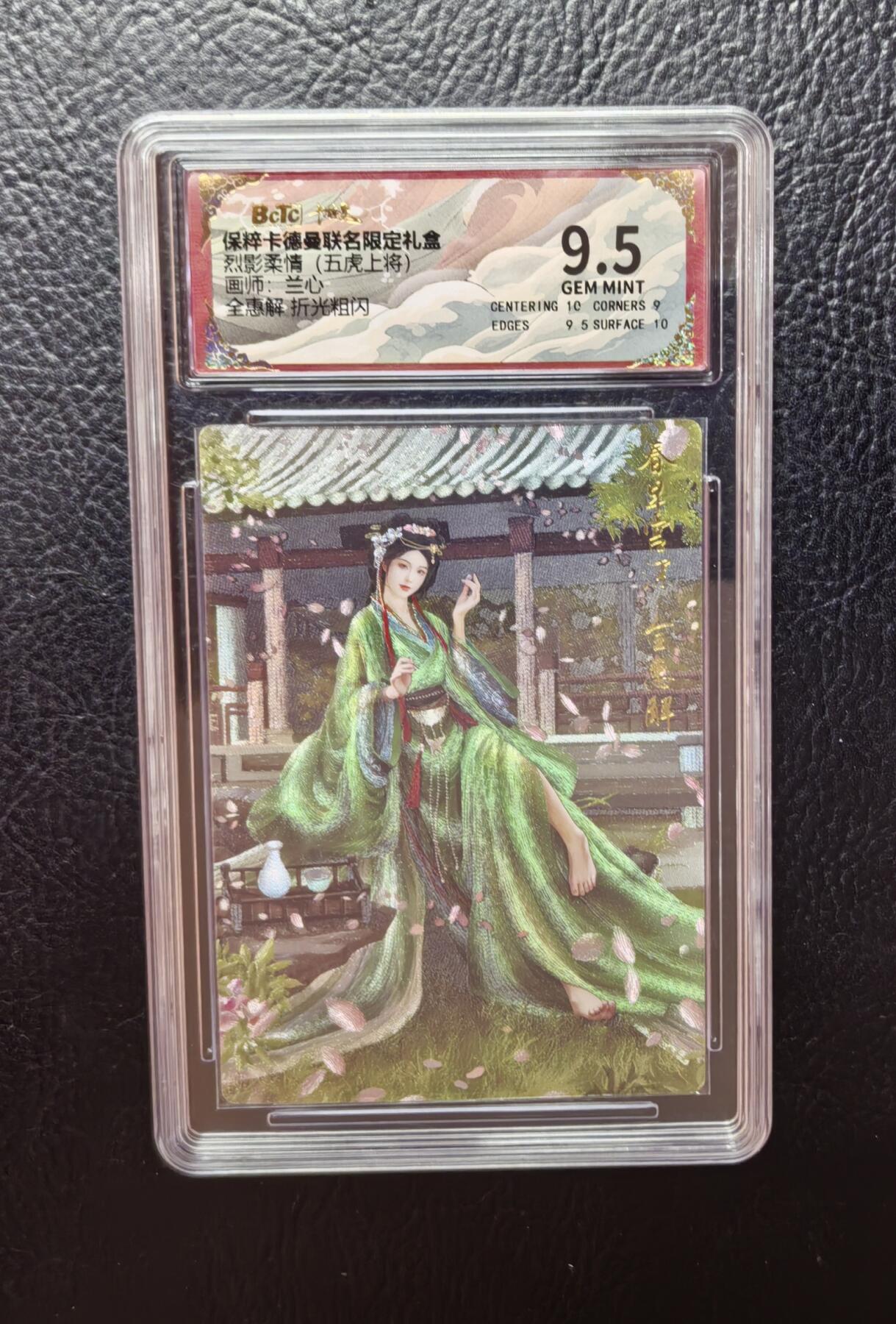 含泪出坑！刷子幻彩折光全部清仓！超吉梦各类签名全部清仓！！！