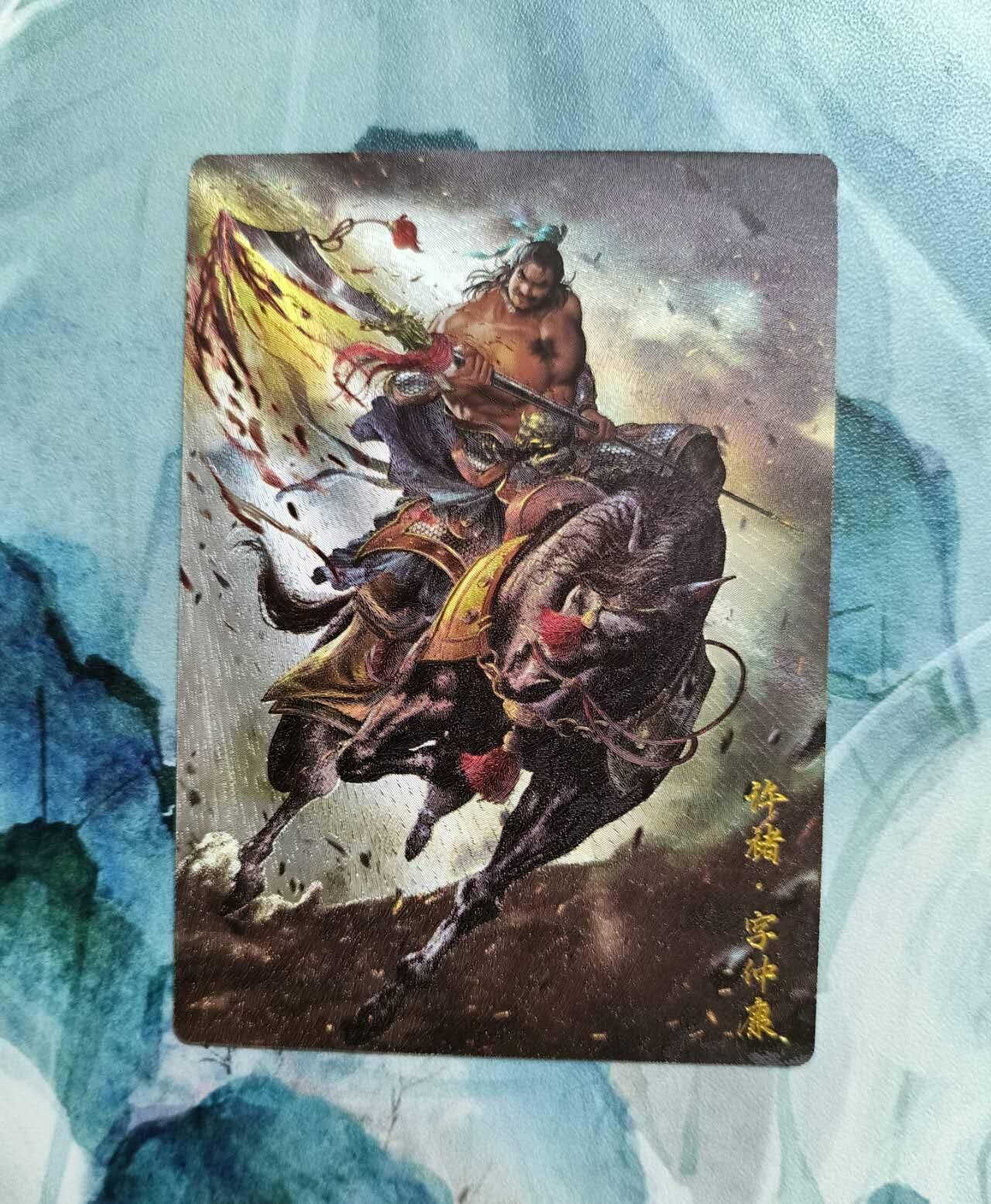 龙虎卡牌第42场 （无佣金，满120包邮，欢迎送拍） 粗闪 卡德曼 杆子三国 曹魏武贲双雄之许诸