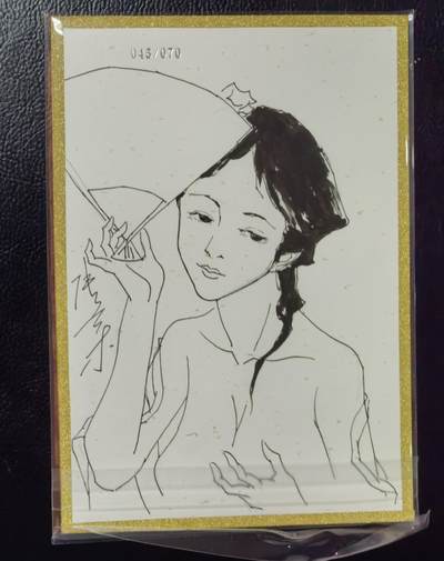 含泪出坑！刷子幻彩折光全部清仓！超吉梦各类签名全部清仓！！！ 超吉梦JPM潘金莲色纸大卡，背面手绘亲签