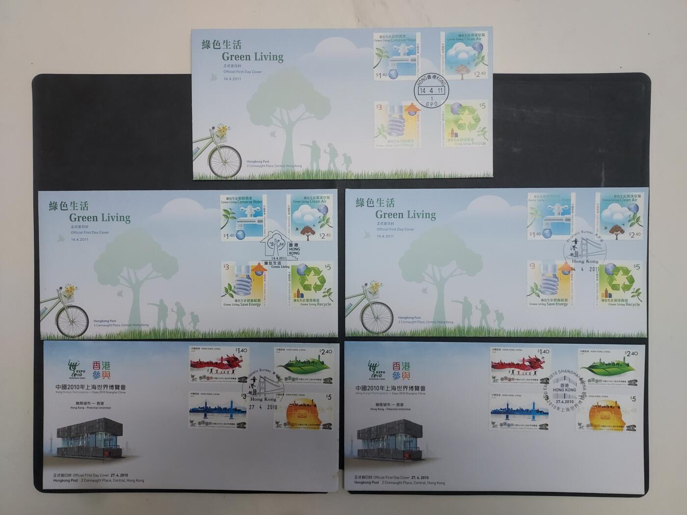 博彦收藏 RO  6月21日 8点邮票专场 香港首日封5个 个别边黄