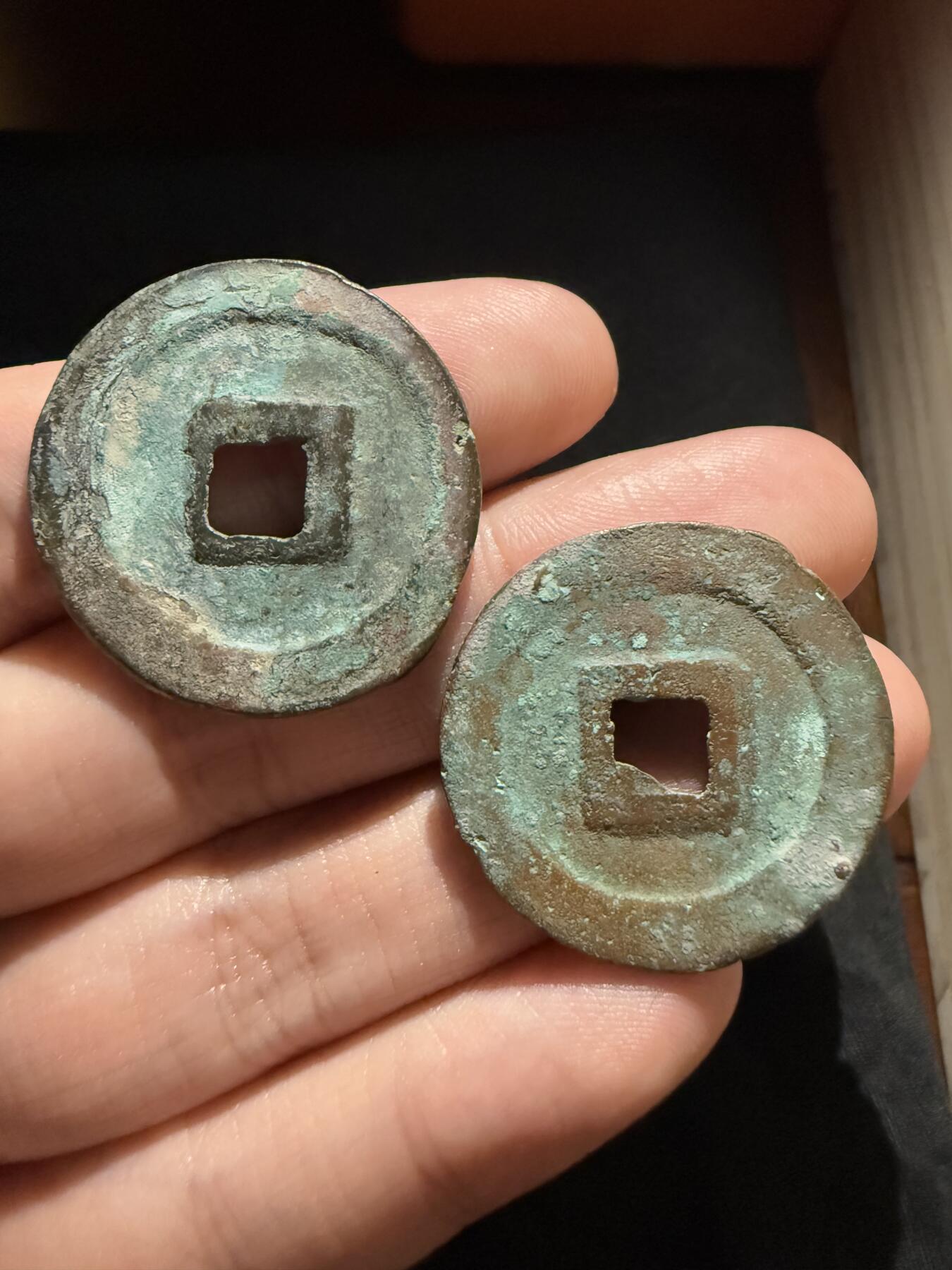 南宋泉阁俄币 外币 国币 专场第十二期【送拍无额外佣金】 北宋 元丰通宝折二行书篆书一对两枚 生美 字口还行 通货好品