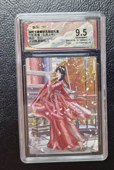 含泪出坑！刷子幻彩折光全部清仓！超吉梦各类签名全部清仓！！！ 卡德曼兰心关银屏粗闪评级卡