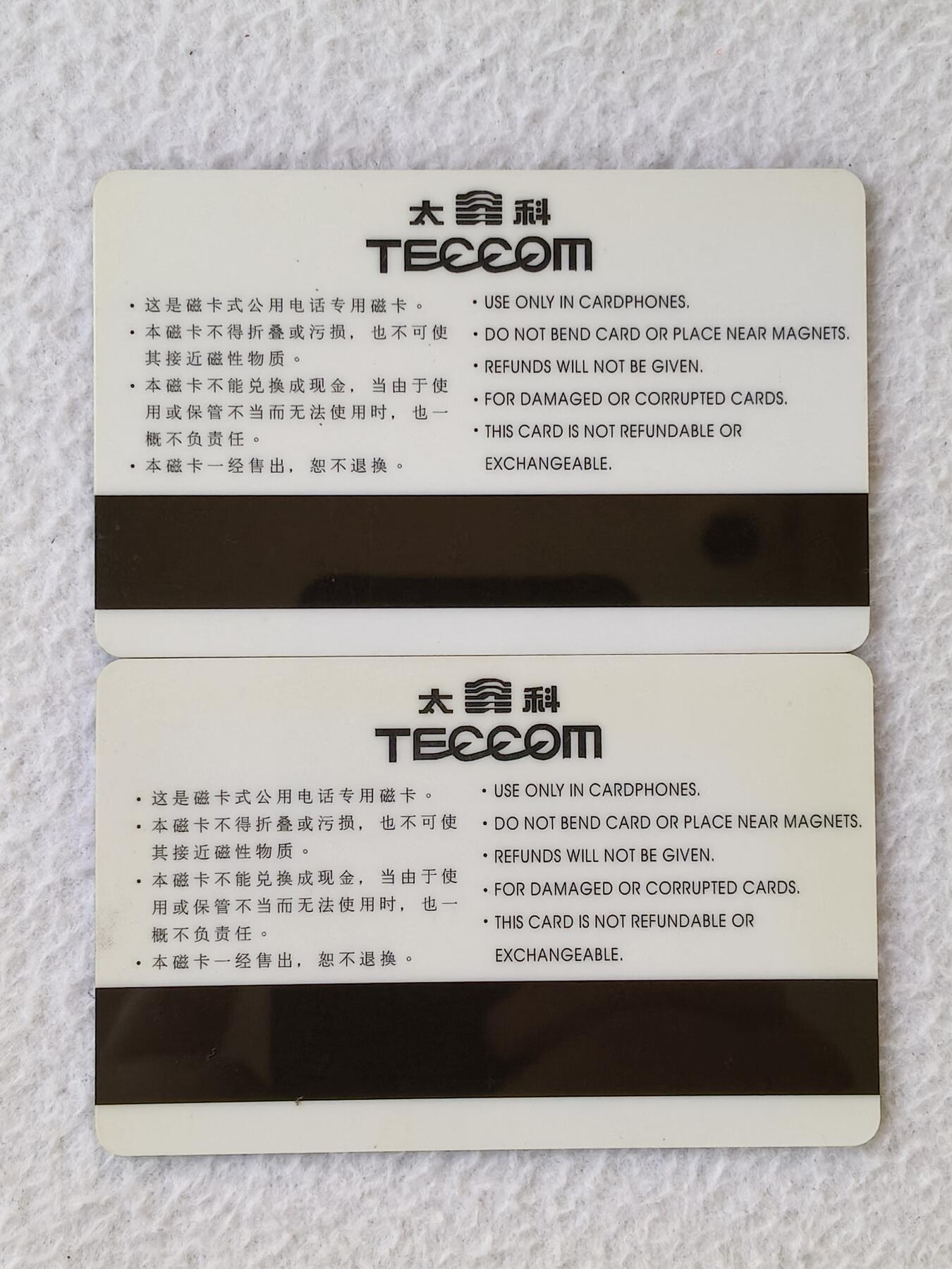 易卡拍卖第21期 郁金香。太原市无线磁卡公用电话开通纪念。太科卡。新卡。品相如图所示！