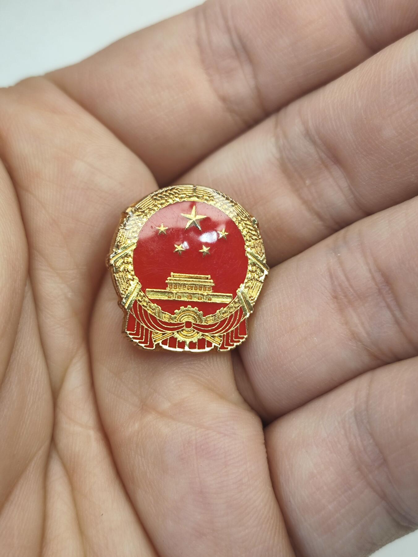 新时代收藏徽章红藏拍卖(第二十场)  周末愉快 国庆60首年阅兵 参阅章2号 20-23为同一人获得 真正上过阅兵场的