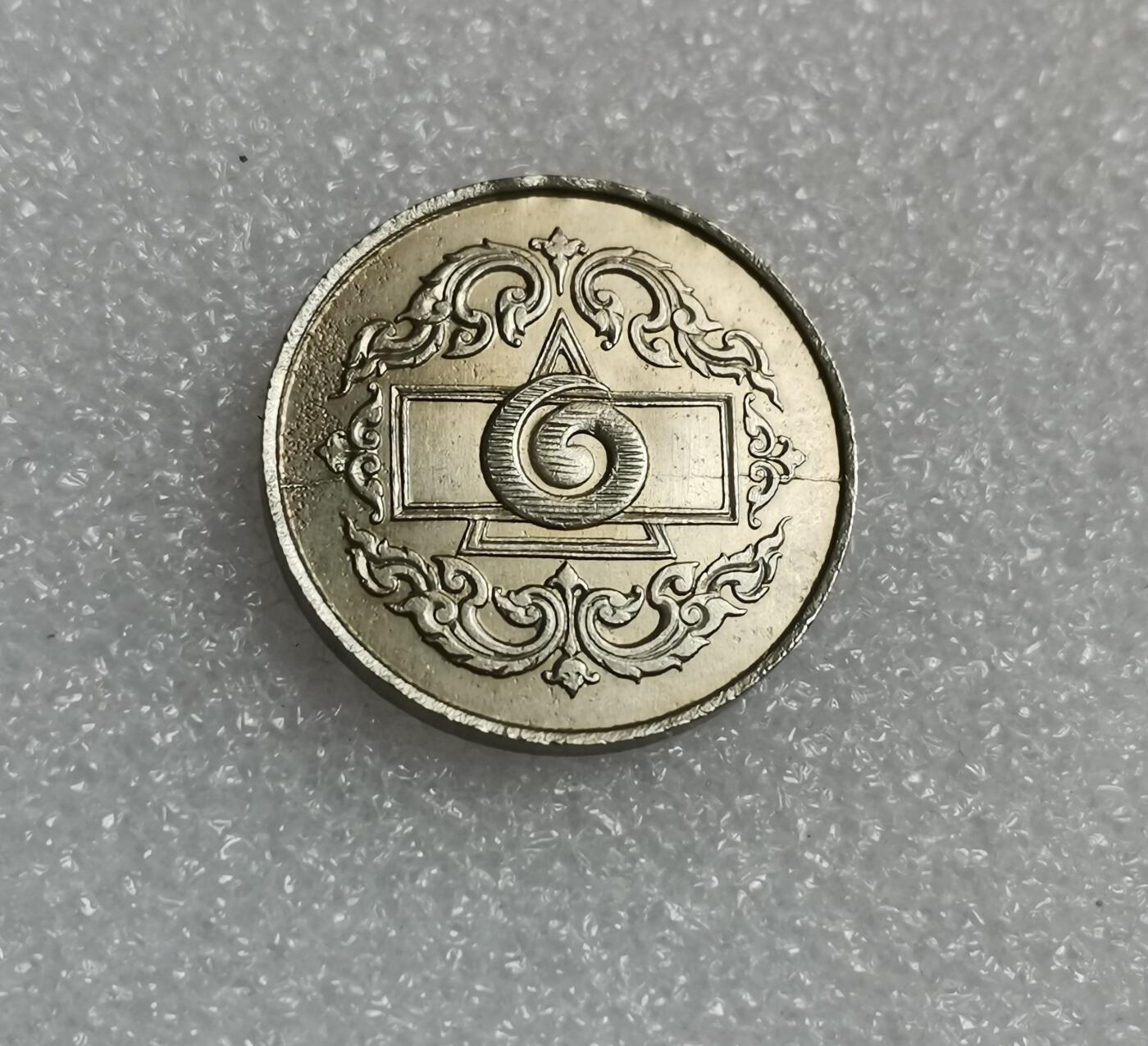 First