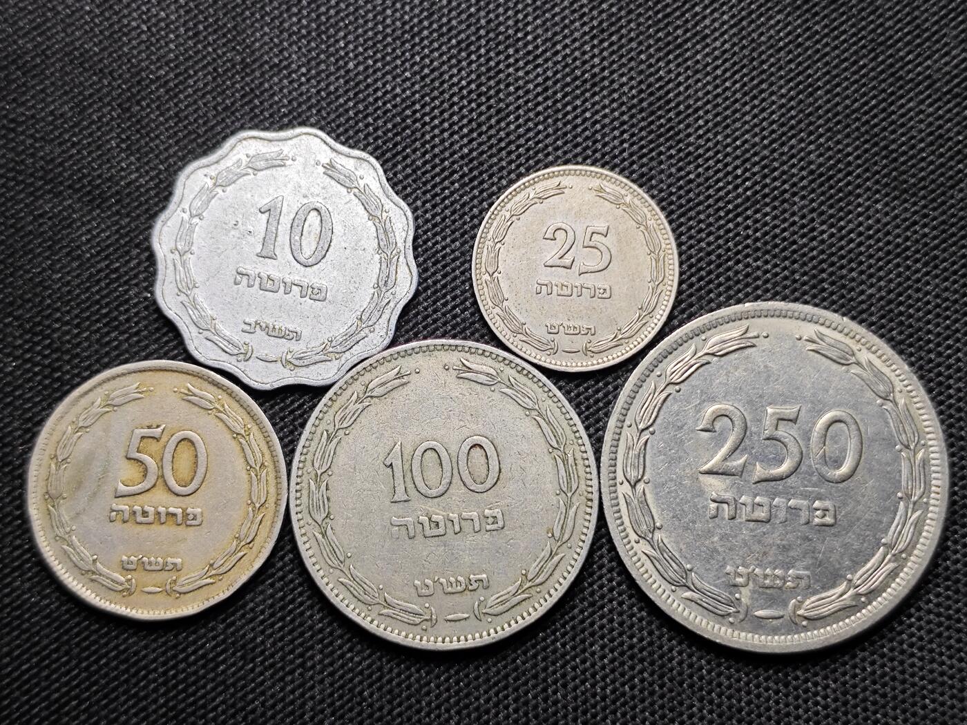 KK钱币收藏小铺 第300期 百期特拍3连拍第2场  周末发货 以色列一组 