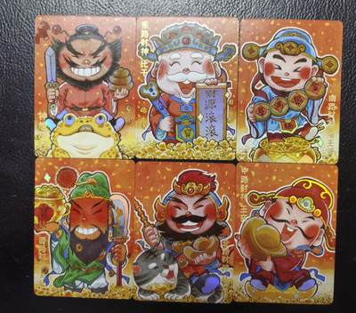 含泪出坑！刷子幻彩折光全部清仓！超吉梦各类签名全部清仓！！！ 超吉梦JPM下弹特卡五路财神彩闪