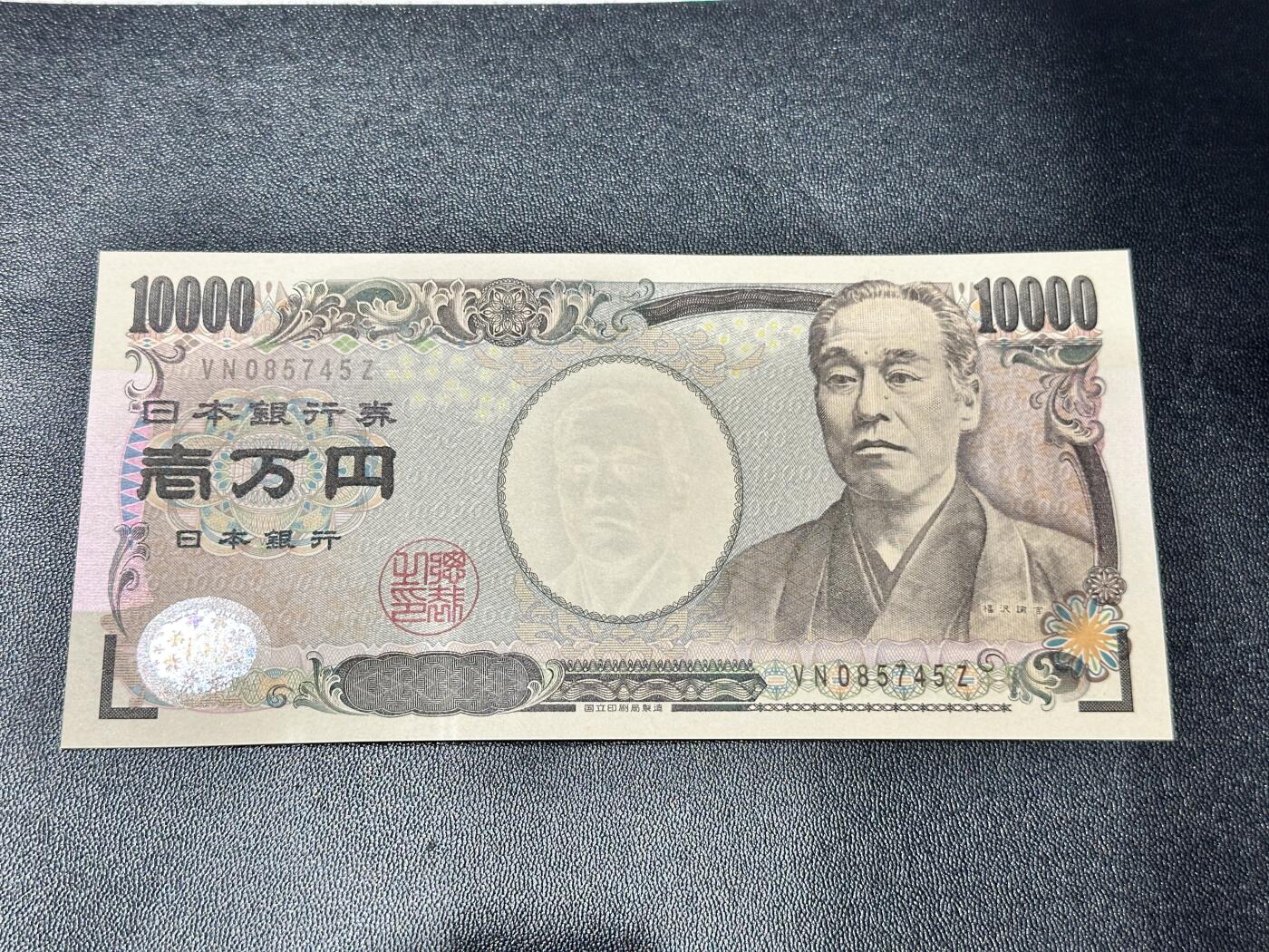 First