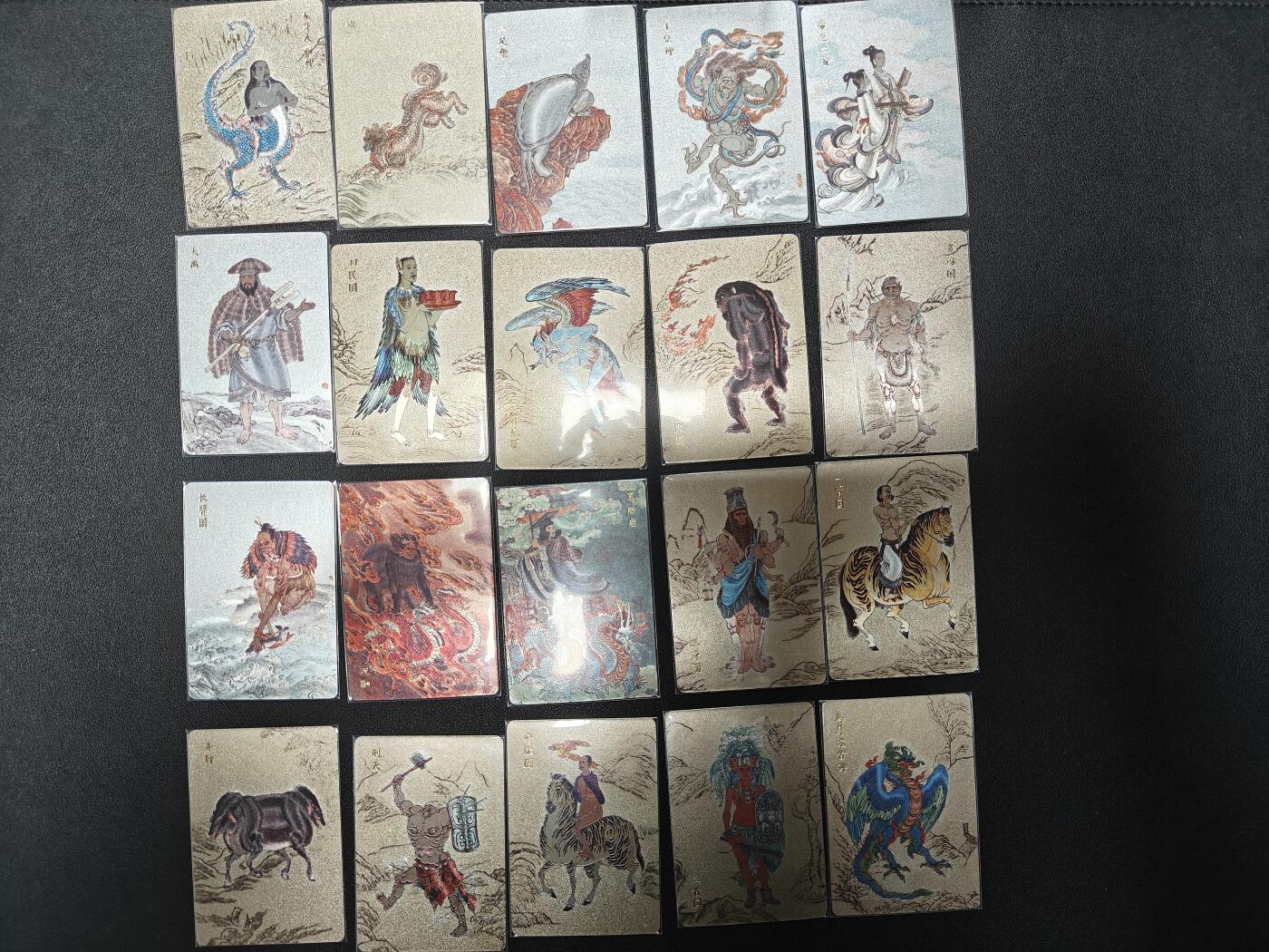 天玑星卡拍第九十七期《6.19周四截拍》麦稀奇收藏嘉年华 持续收拍收评中 满赠三娘需备注 人文之宝 李云中 神话中国 山海经 粗闪 181张如图