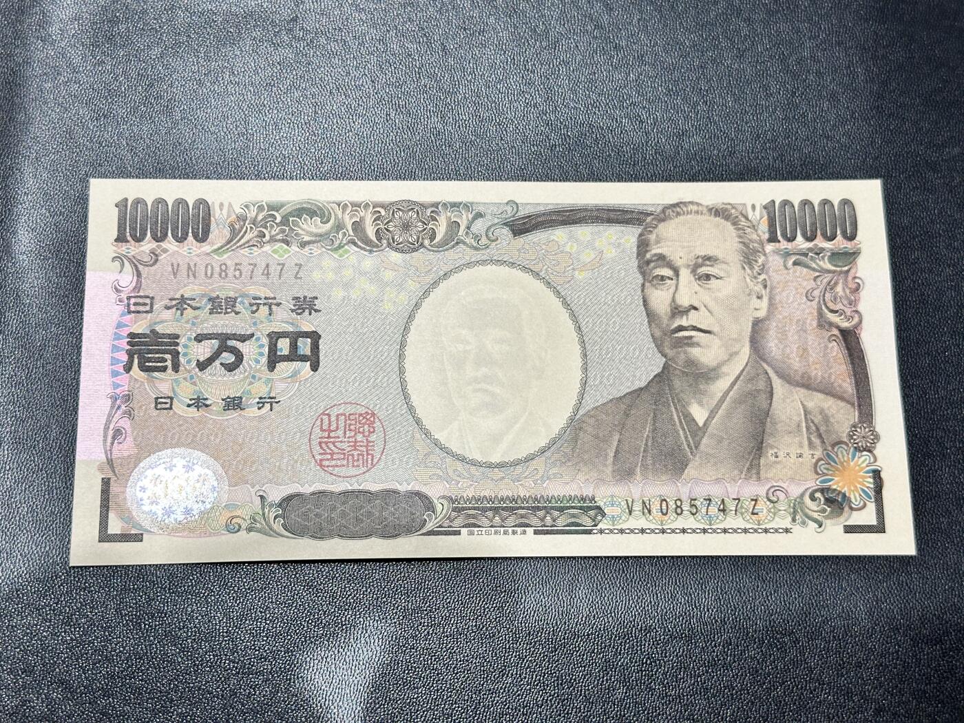 First