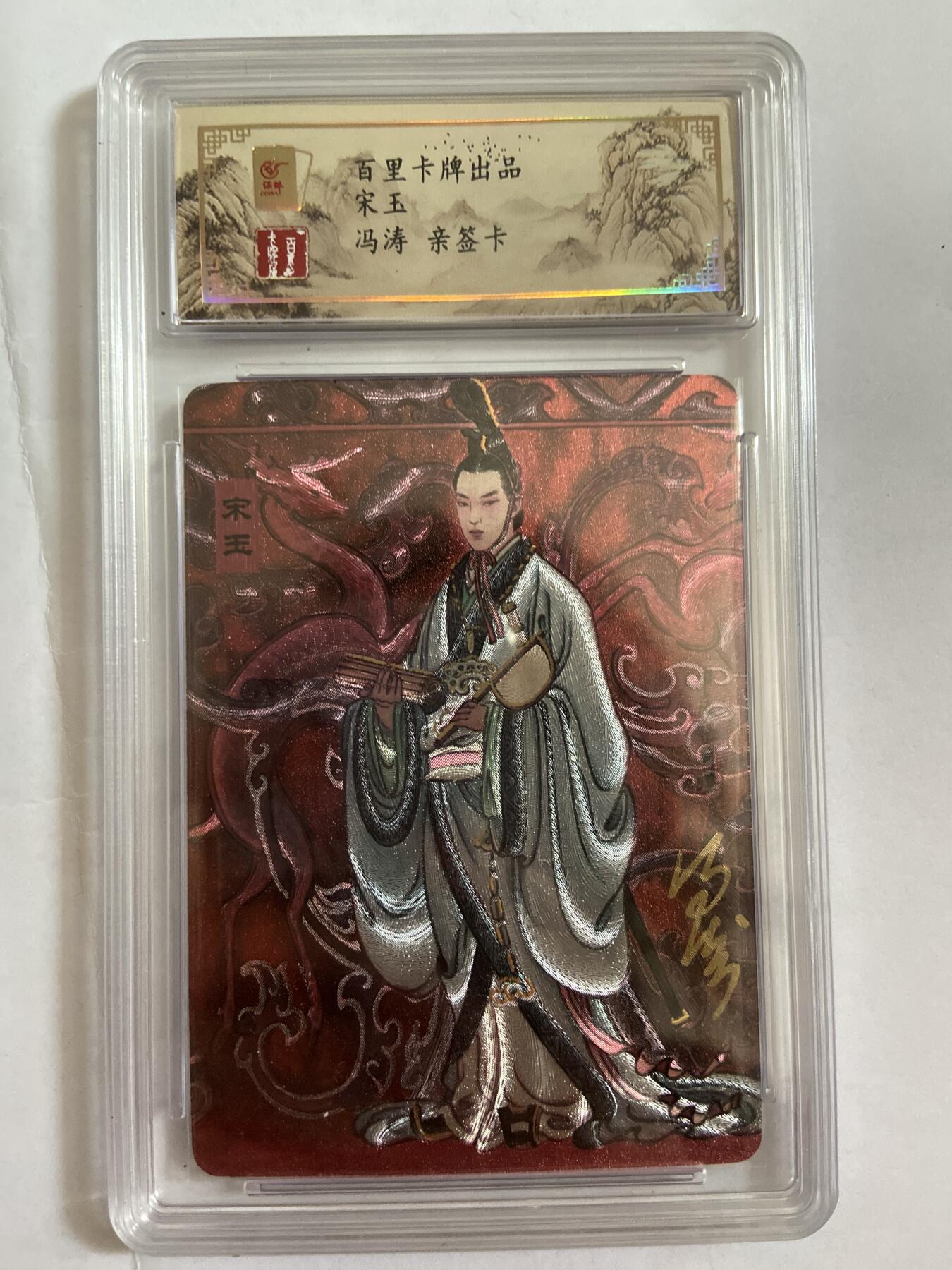 阳大大卡牌超级大甩拍第63期（周五晚上九点截拍，持续收拍品，进群福利早知道）