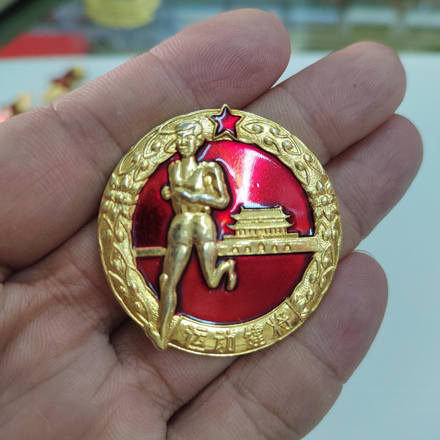 PCAI钱币  19-432  证章纪念章小专场 运动健将  银镀金