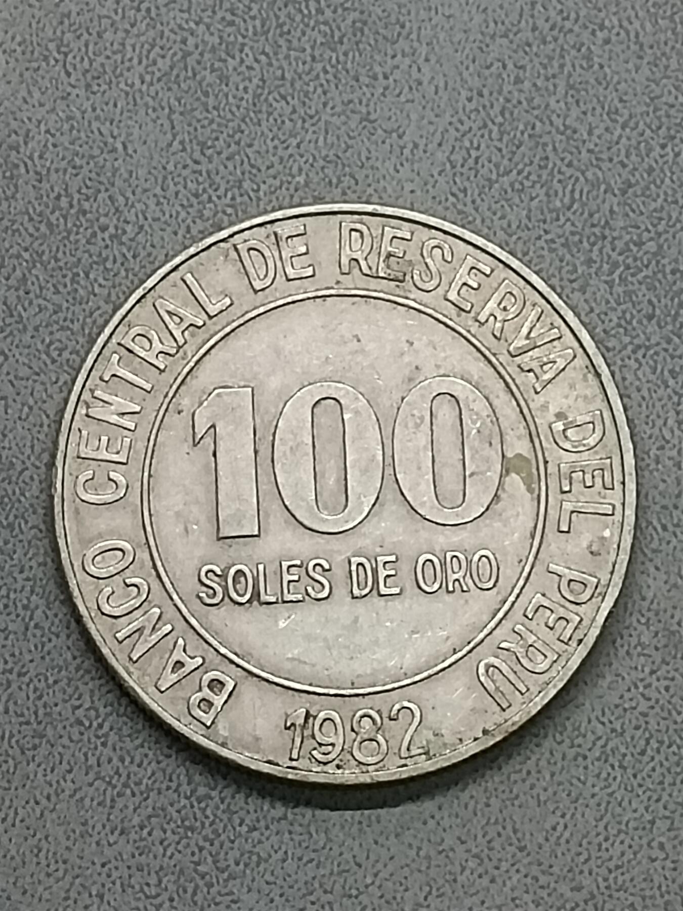 吉祥压岁钱外国硬币第58场 秘鲁硬币1982