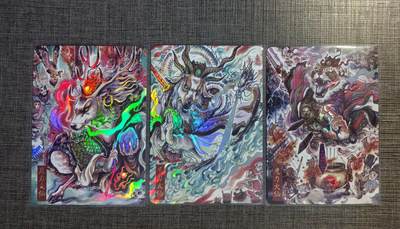 含泪出坑！刷子幻彩折光全部清仓！超吉梦各类签名全部清仓！！！ 不二猿虎力大仙鹿力大仙羊力大仙彩闪