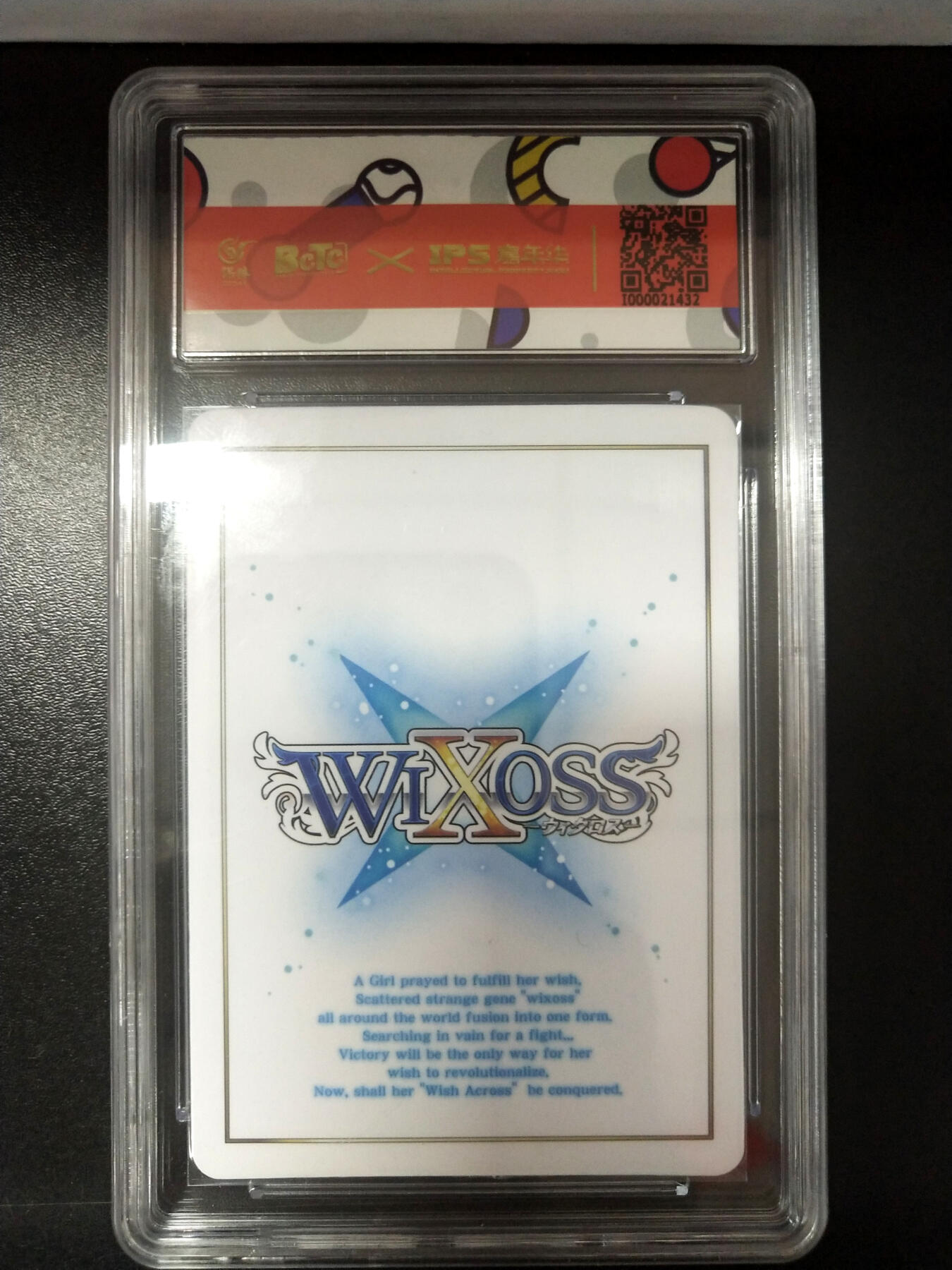 【持续收拍品】-琦卡当当铺～第38期★★~支持寄存★★~【9点40结束】扫码加群抽[包邮券]~ 2023集卡社嘉年华版本-新月之巫女-玉依姬-特卡-共1张