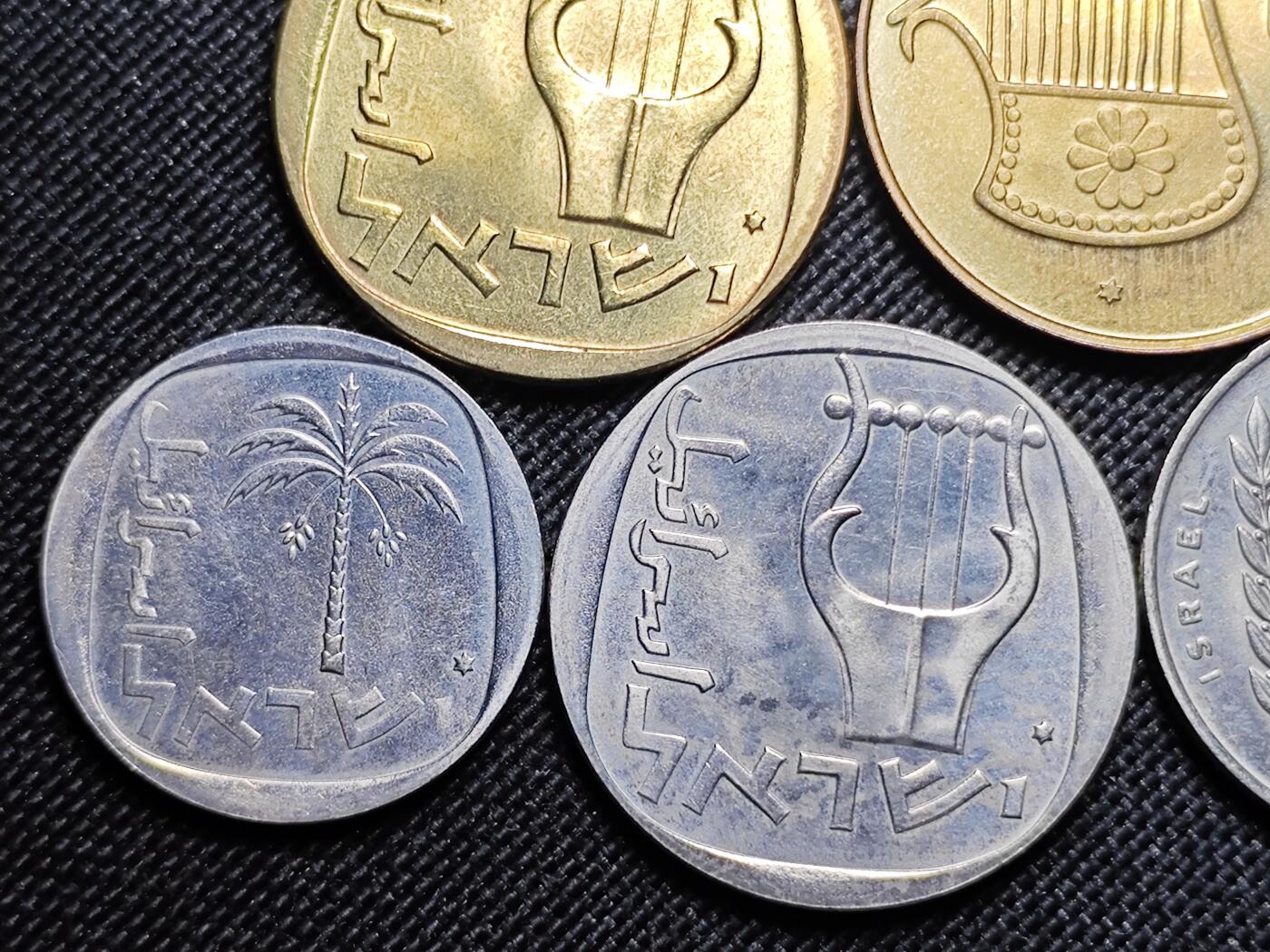 KK钱币收藏小铺 第300期 百期特拍3连拍第2场  周末发货 以色列大小面值一组 含大卫之星 少见！发行量仅几十万的流通币！ 