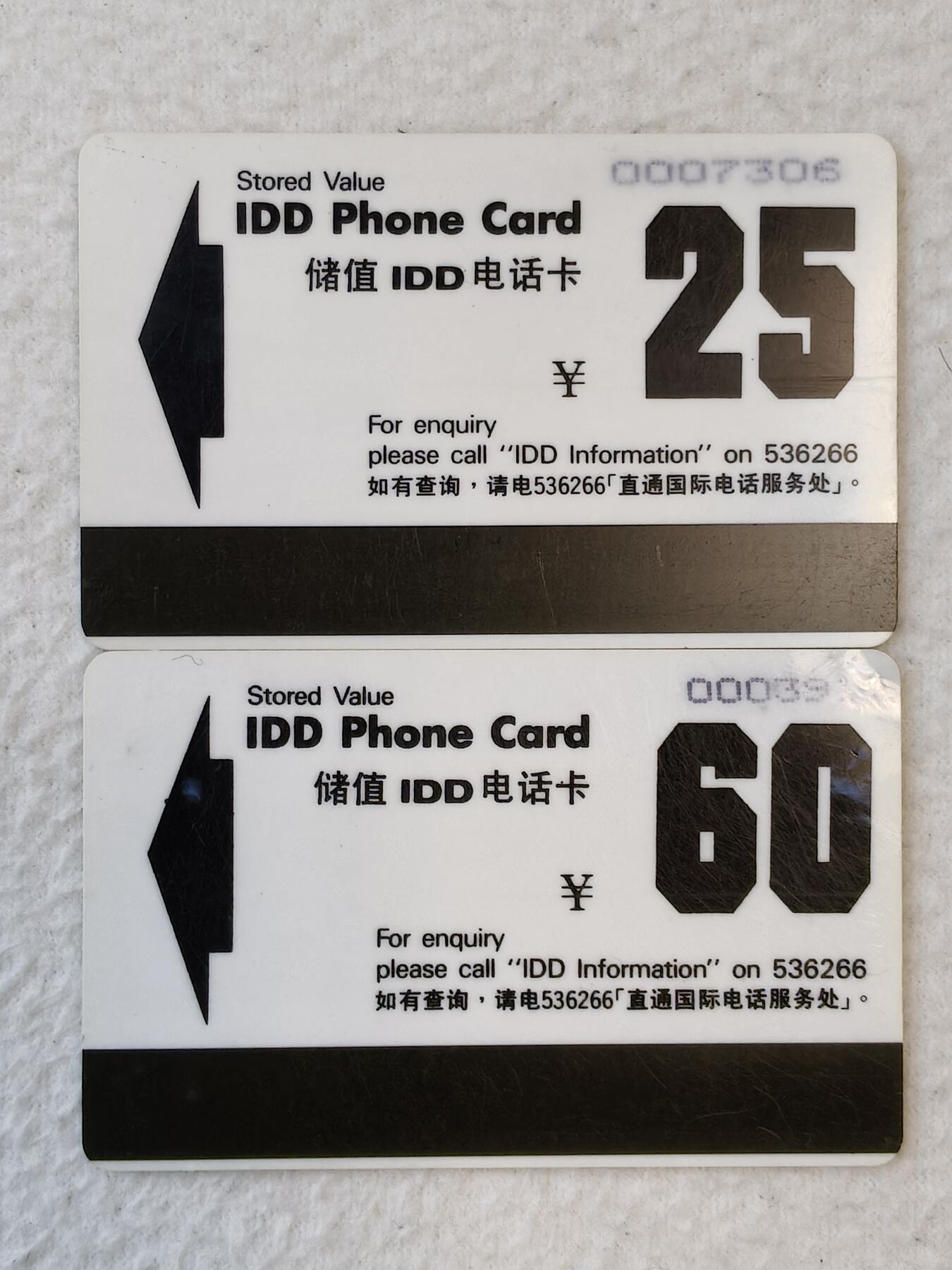 易卡拍卖第21期 上海早期：黑白卡A版（俗称头版）（不成套）面值分别为25和60两枚。（流水号为七位数，）品相如图所示！（60的有瑕疵，如图所示）（比较少见）