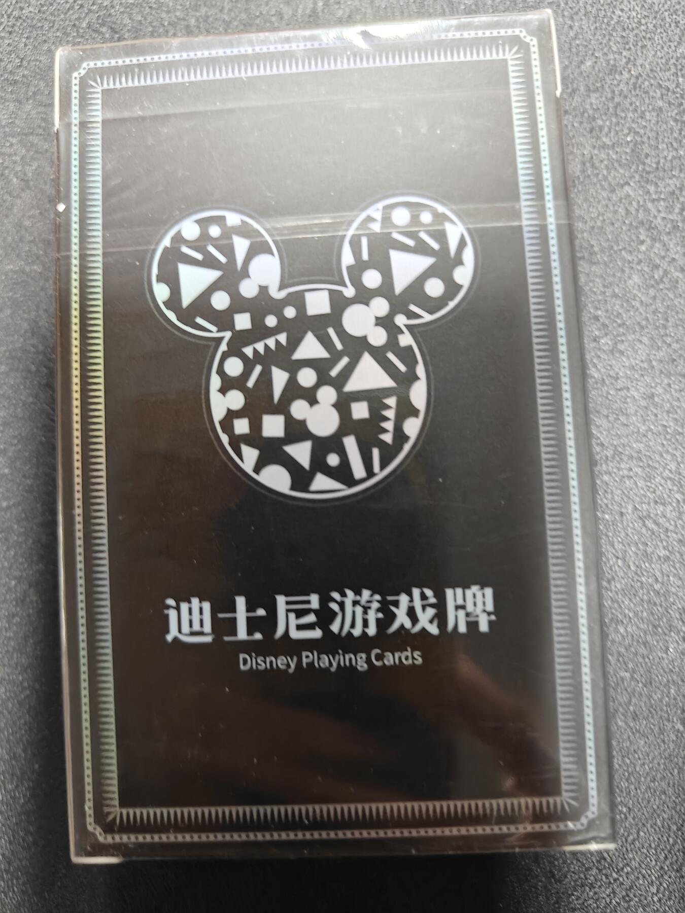 天玑星卡拍第九十七期《6.19周四截拍》麦稀奇收藏嘉年华 持续收拍收评中 满赠三娘需备注 迪士尼游戏牌一盒 未拆封